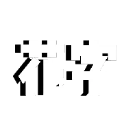 运动教程-花字